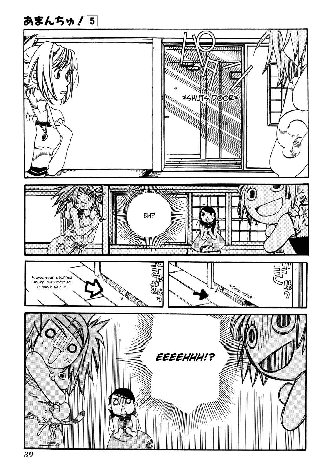 Page 11 Chapter 26 Amanchu!