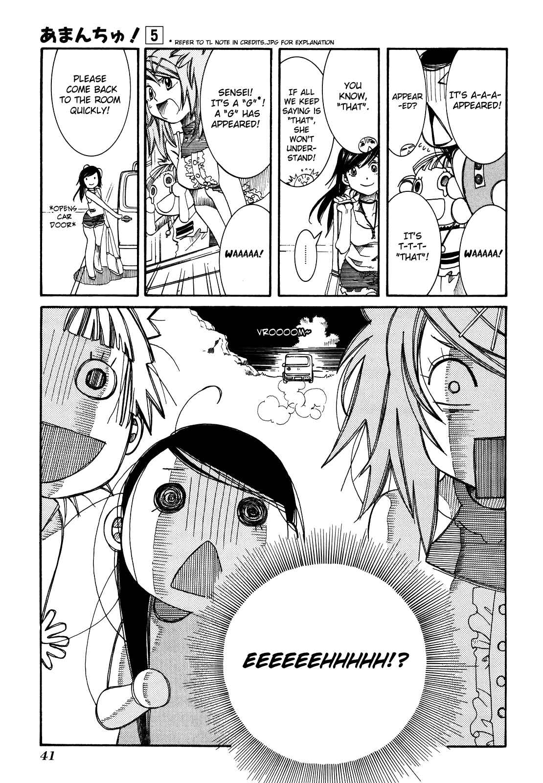 Page 13 Chapter 26 Amanchu!