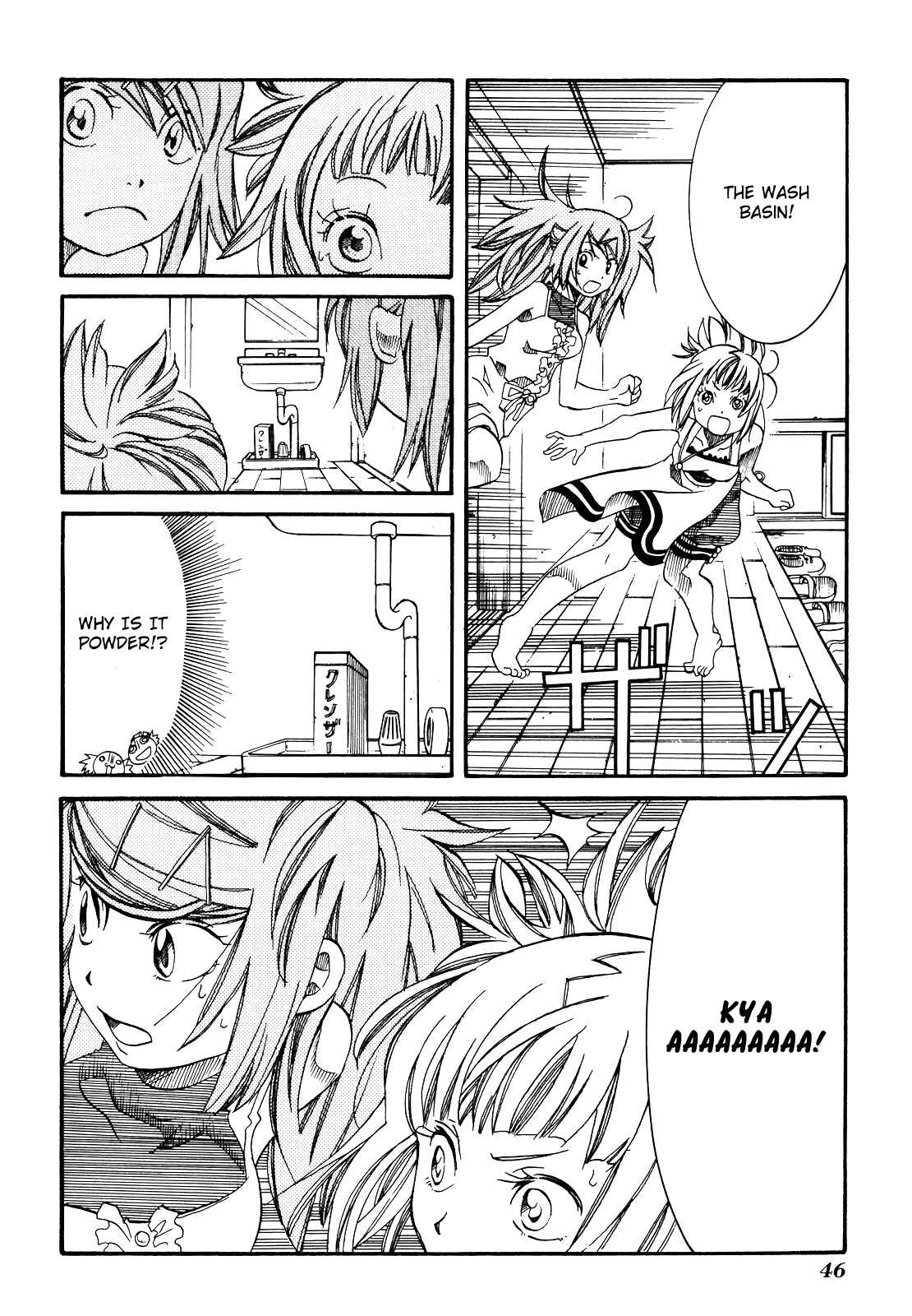 Page 18 Chapter 26 Amanchu!