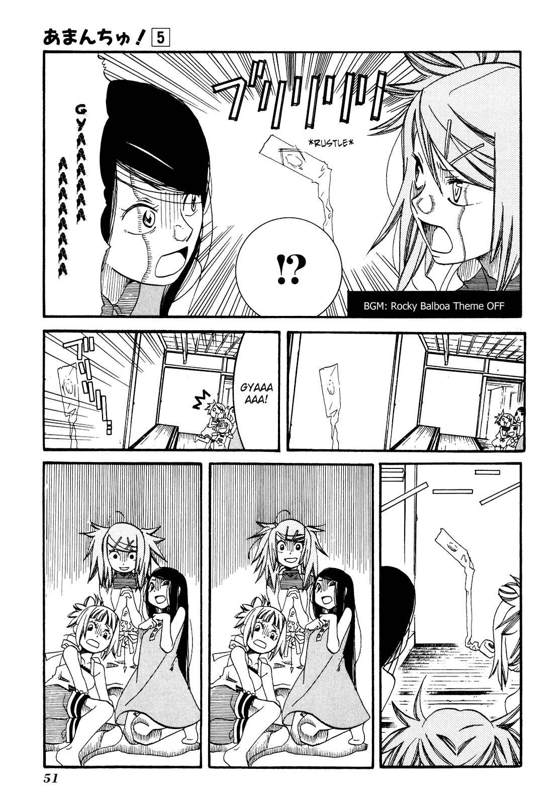 Page 22 Chapter 26 Amanchu!