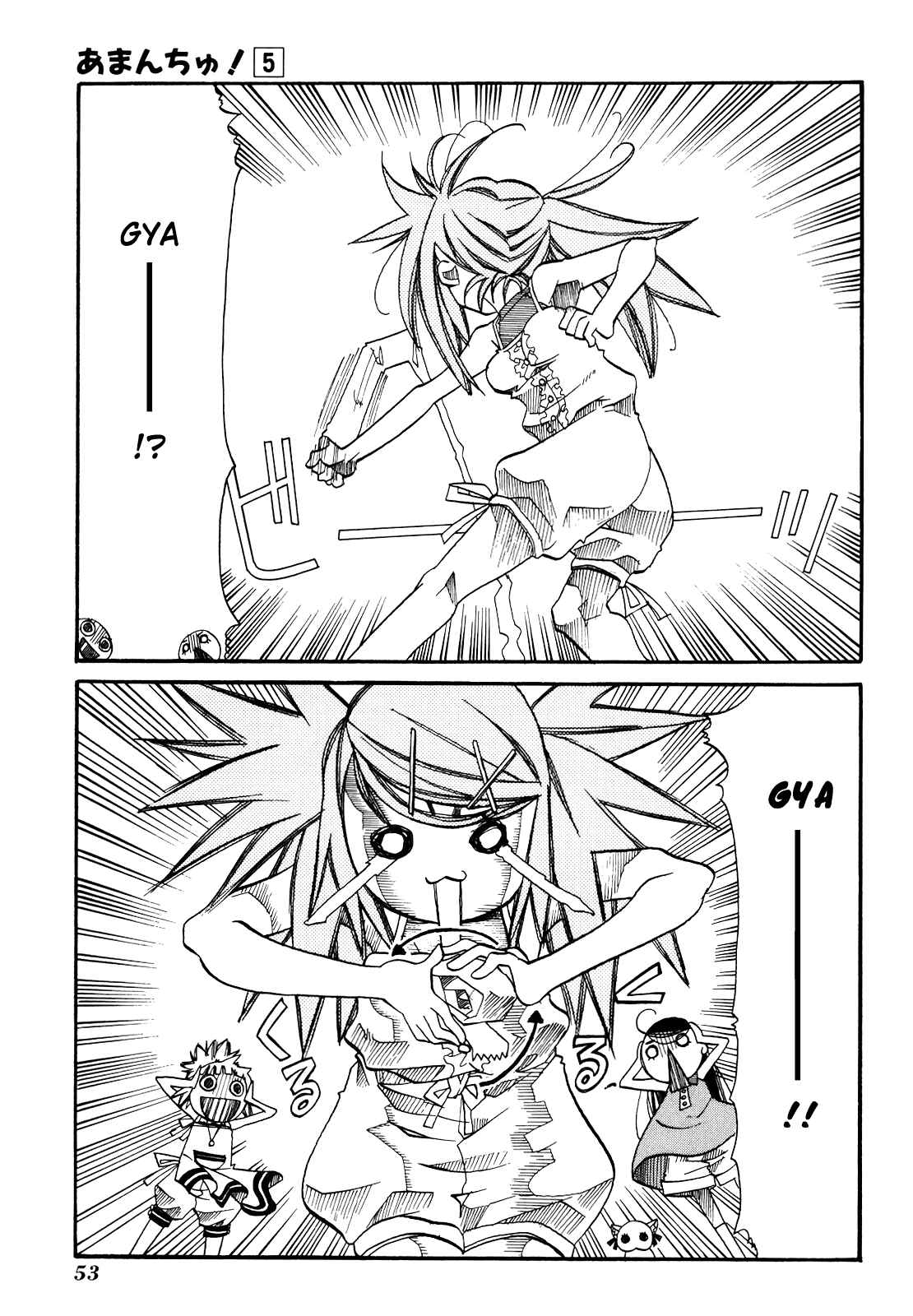 Page 24 Chapter 26 Amanchu!