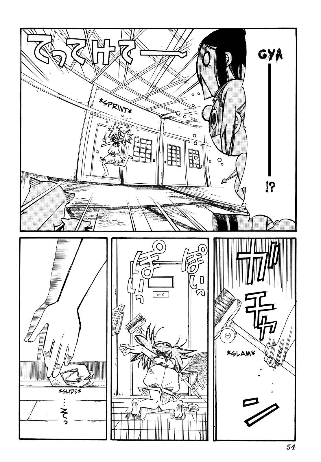 Page 25 Chapter 26 Amanchu!