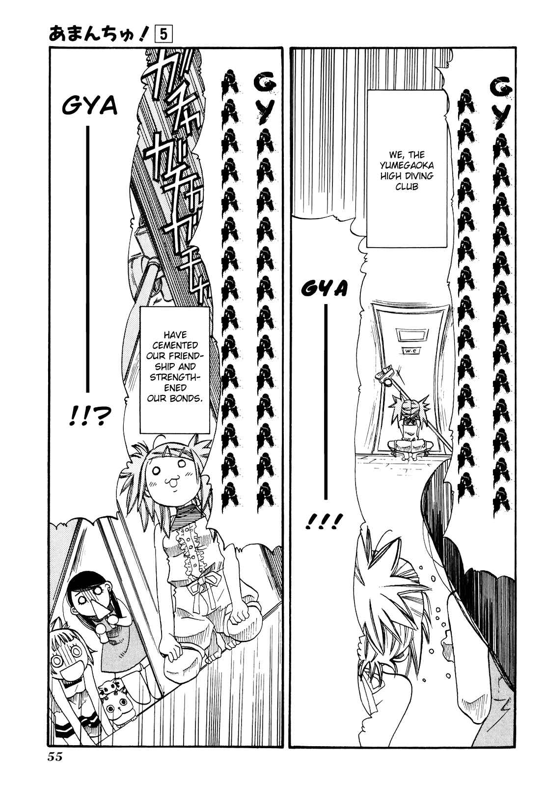 Page 26 Chapter 26 Amanchu!