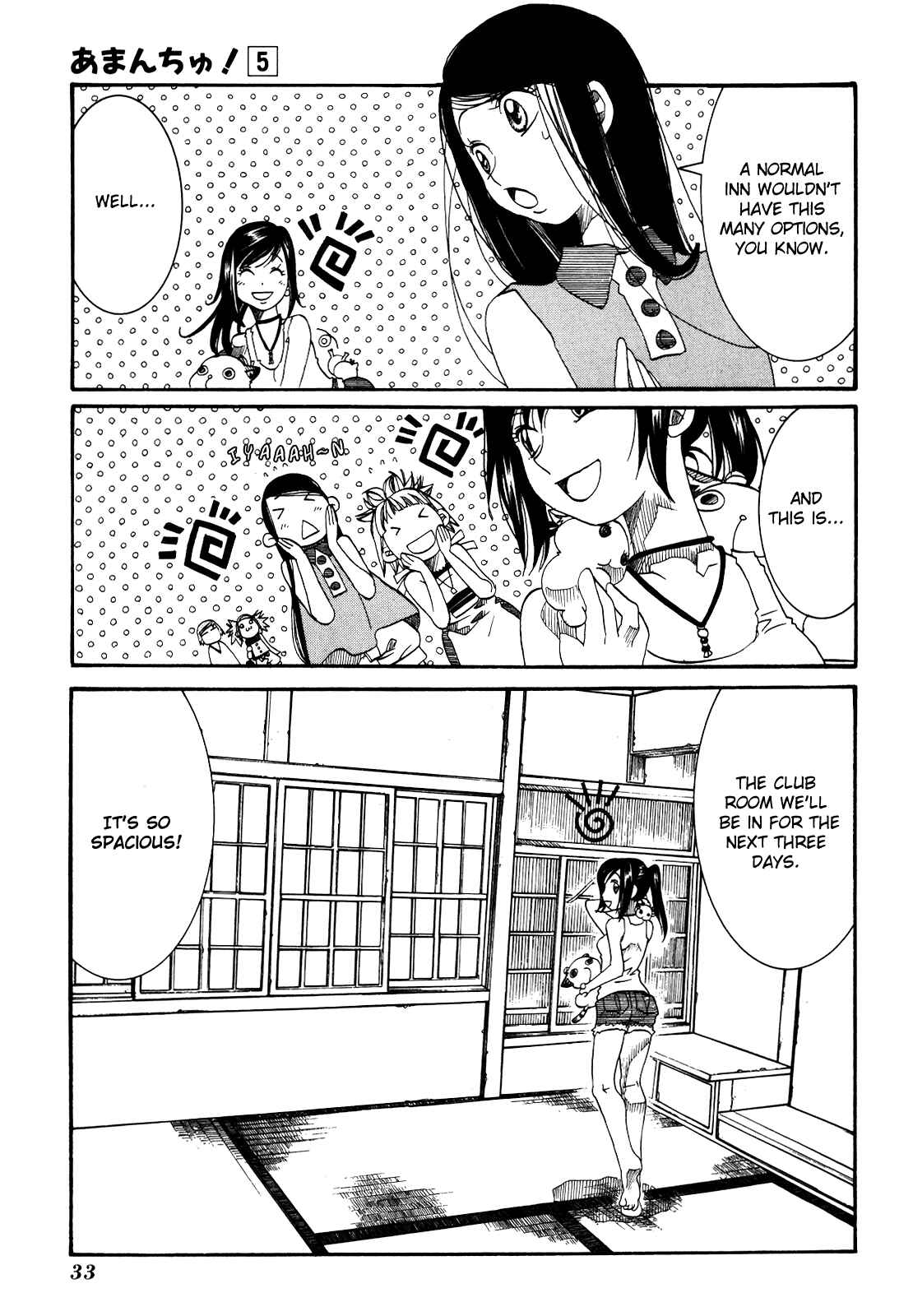 Page 5 Chapter 26 Amanchu!