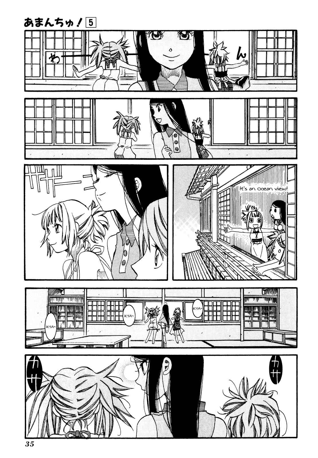 Page 7 Chapter 26 Amanchu!