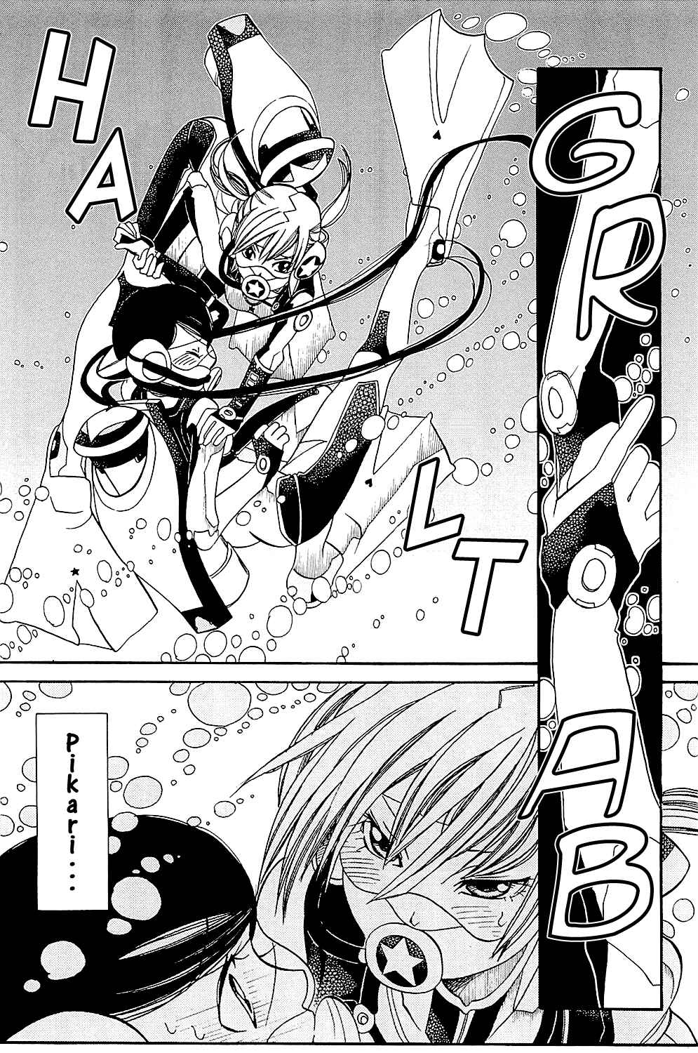 Page 24 Chapter 40 Amanchu!