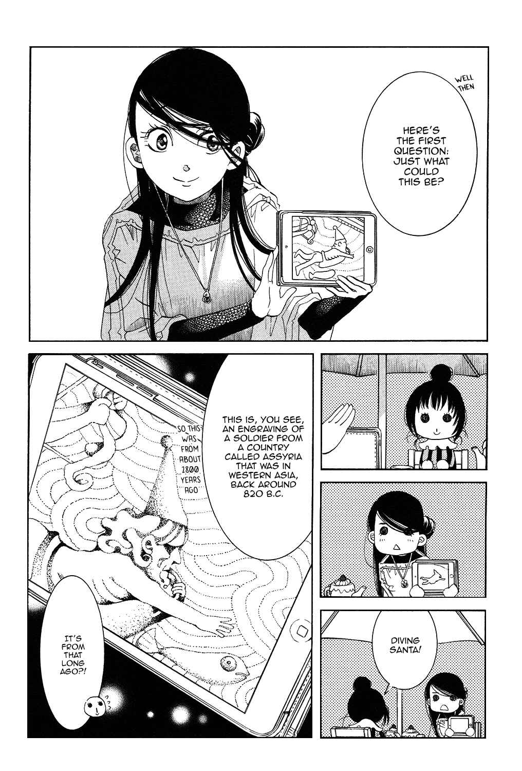 Page 11 Chapter 58 Amanchu!
