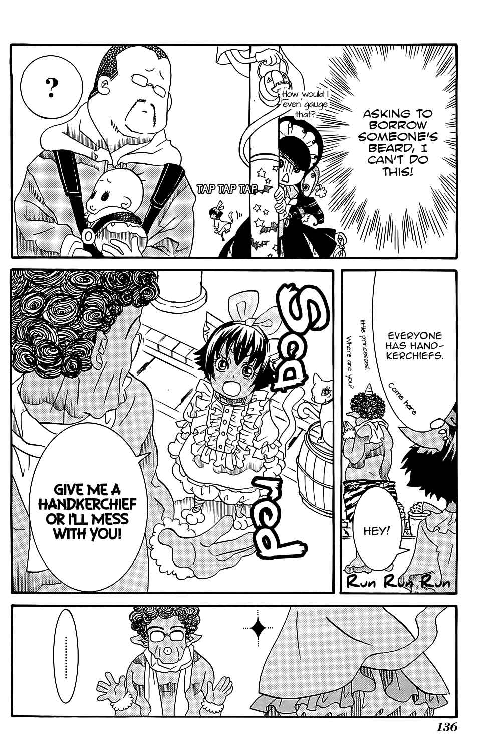 Page 24 Chapter 41 Amanchu!