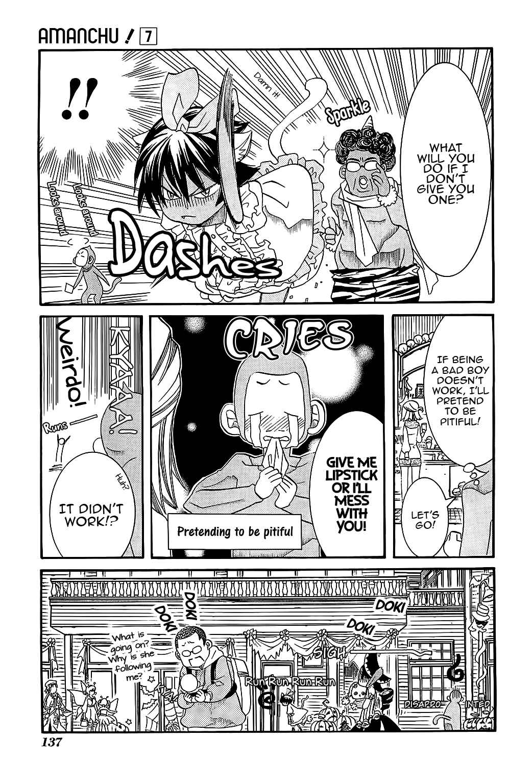 Page 25 Chapter 41 Amanchu!