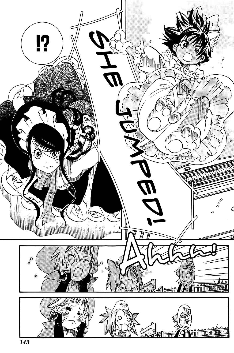 Page 31 Chapter 41 Amanchu!