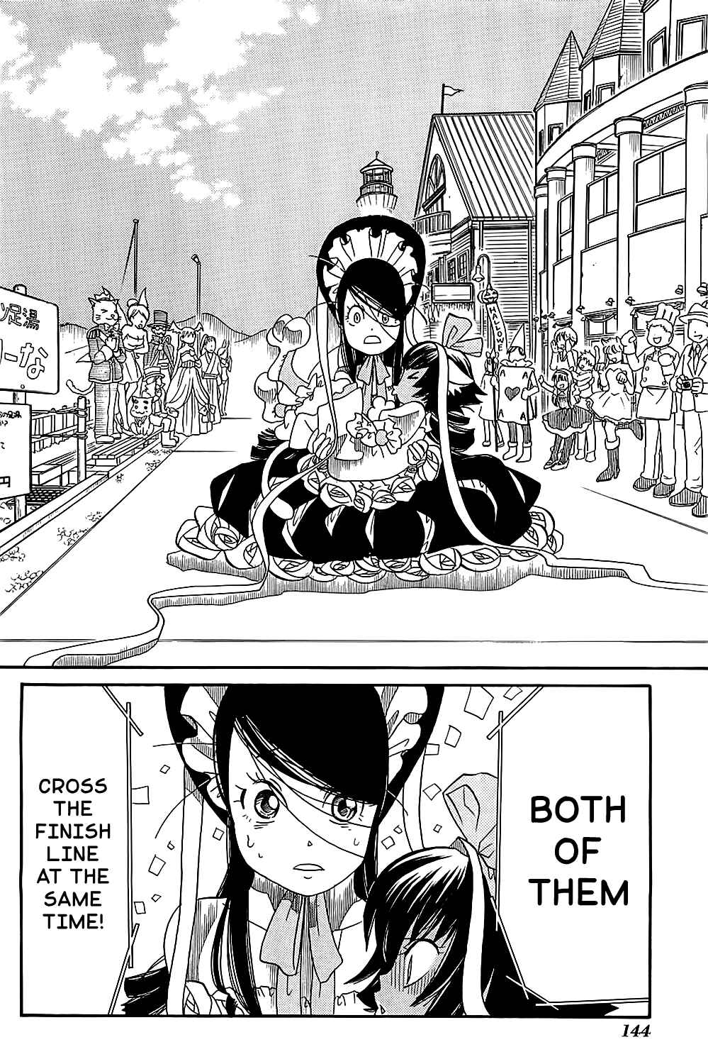 Page 32 Chapter 41 Amanchu!