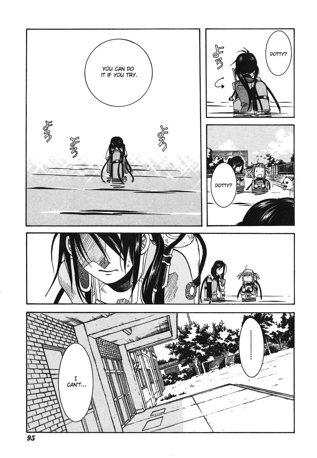 Page 17 Chapter 8 Amanchu!