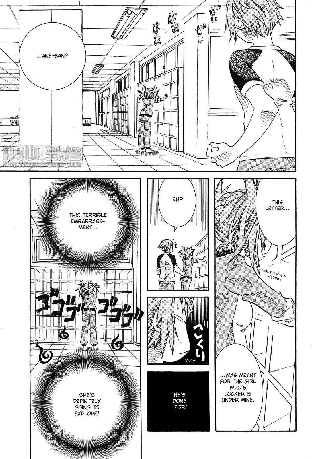 Page 12 Chapter 15 Amanchu!