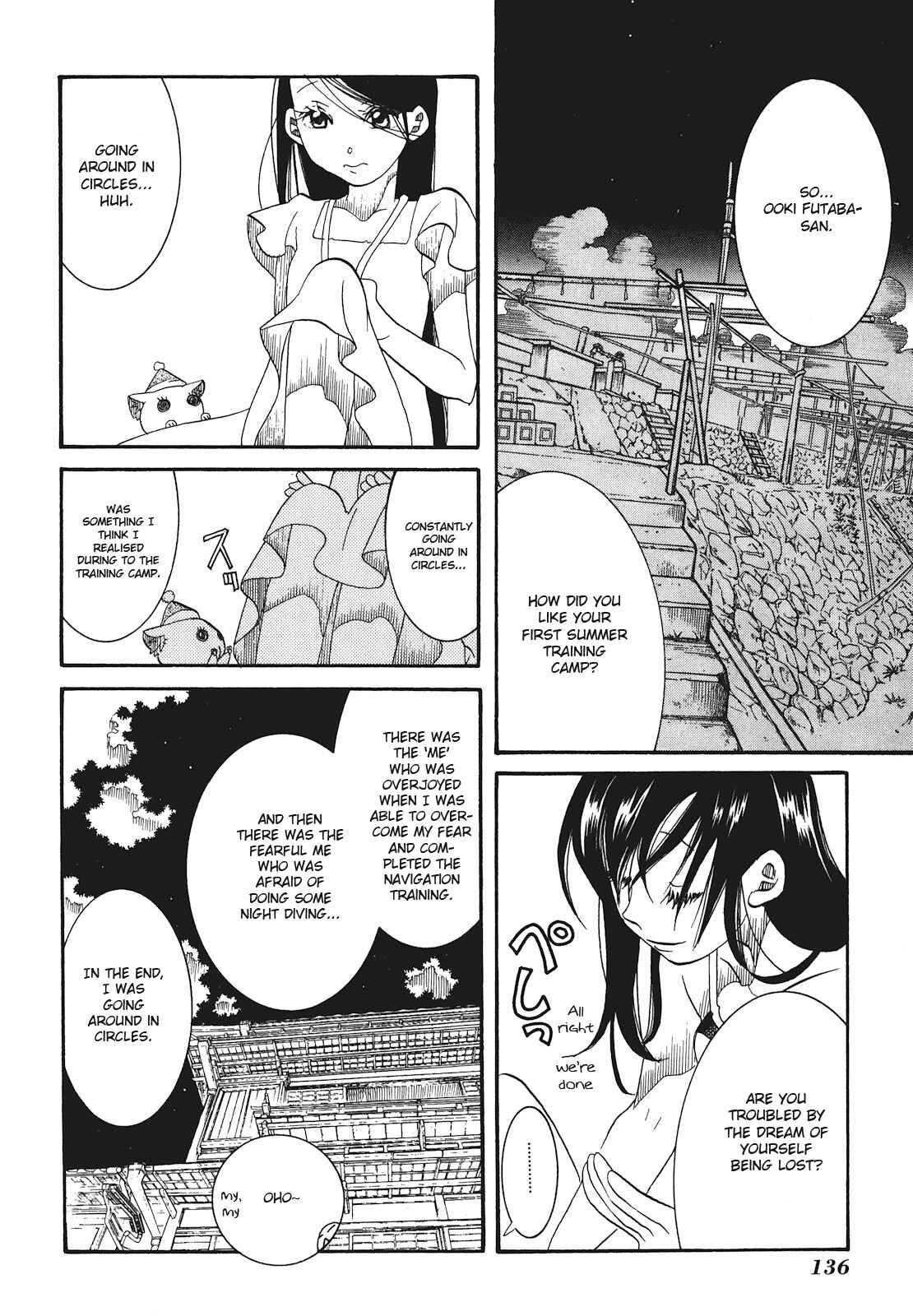 Page 17 Chapter 29 Amanchu!