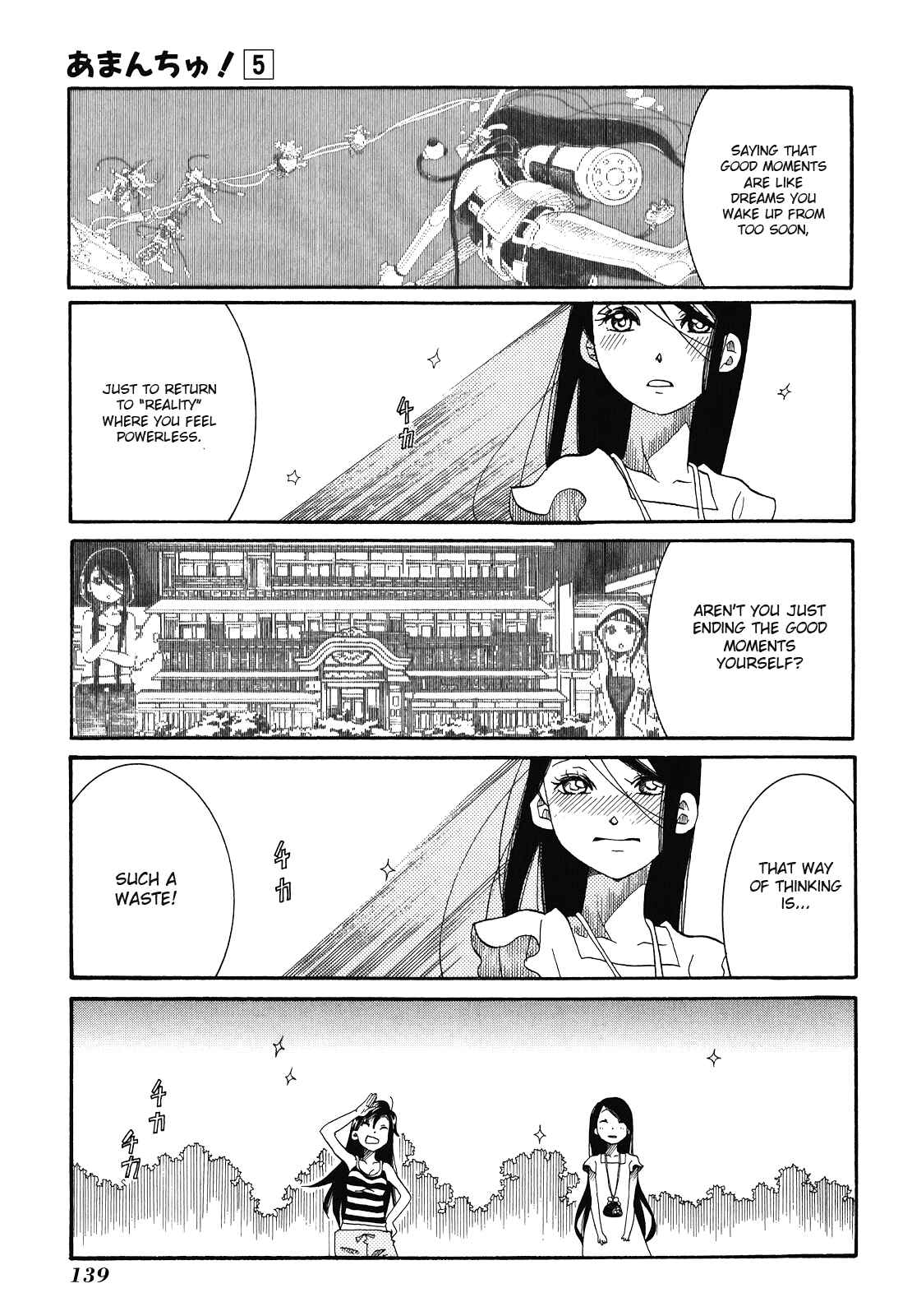 Page 20 Chapter 29 Amanchu!