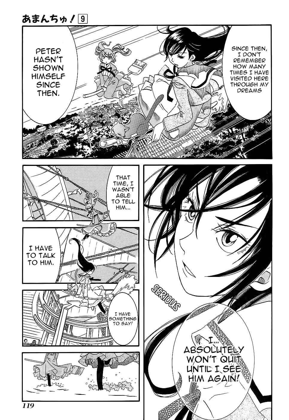 Page 17 Chapter 53 Amanchu!