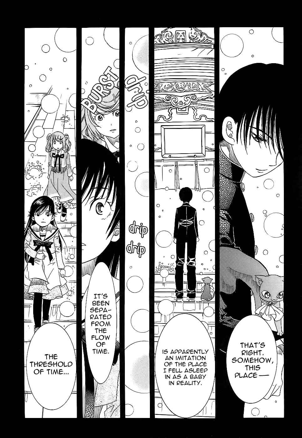 Page 22 Chapter 53 Amanchu!