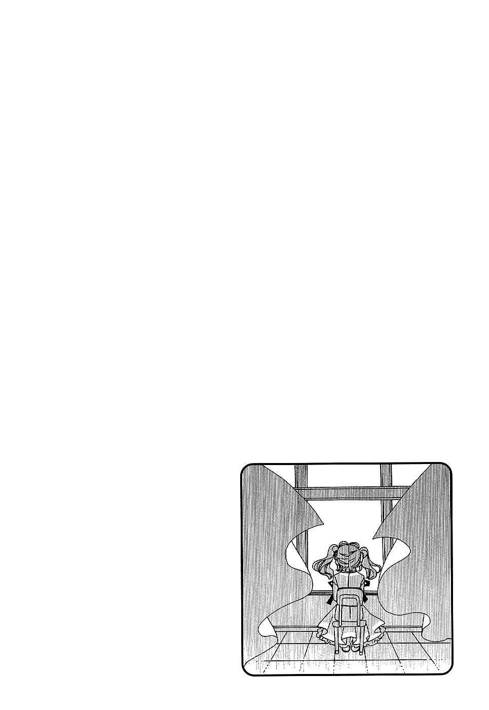Page 36 Chapter 53 Amanchu!
