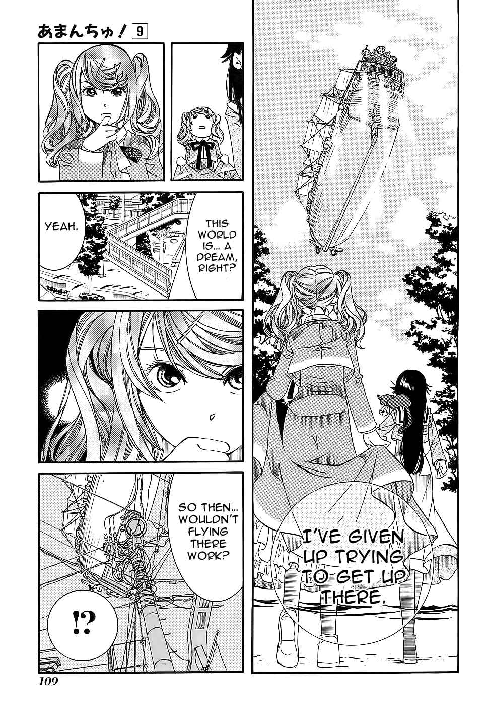 Page 8 Chapter 53 Amanchu!