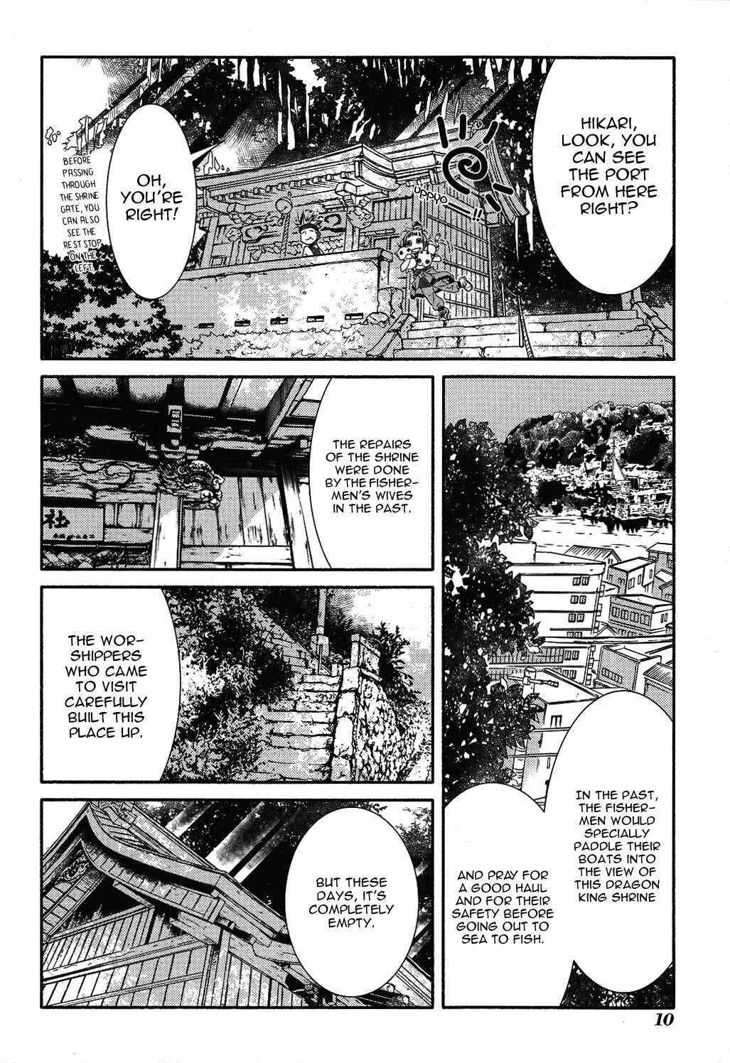 Page 18 Chapter 68 Amanchu!