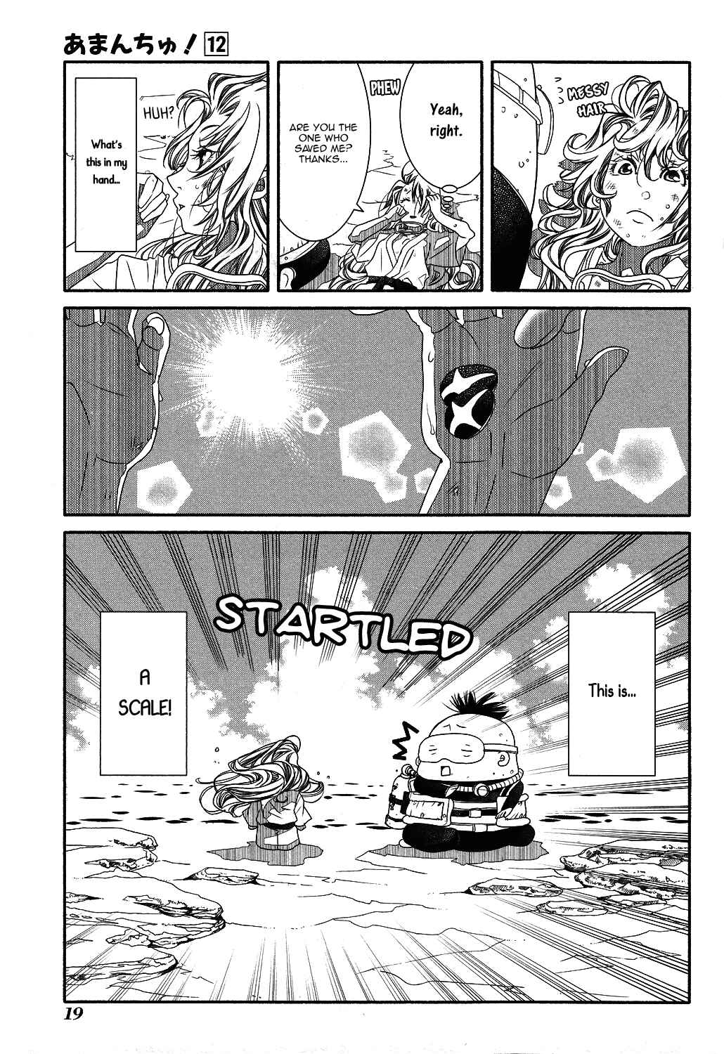 Page 27 Chapter 68 Amanchu!