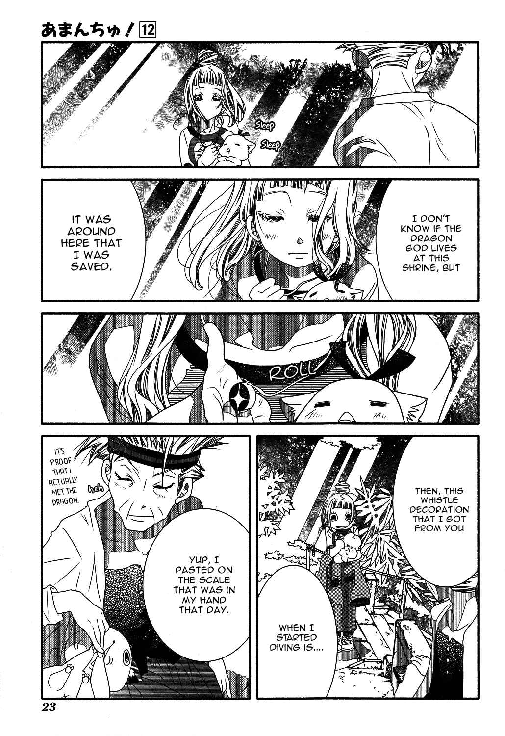 Page 31 Chapter 68 Amanchu!