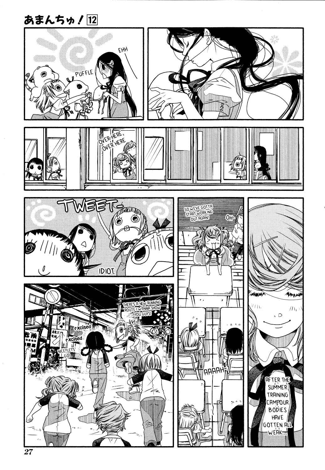 Page 35 Chapter 68 Amanchu!