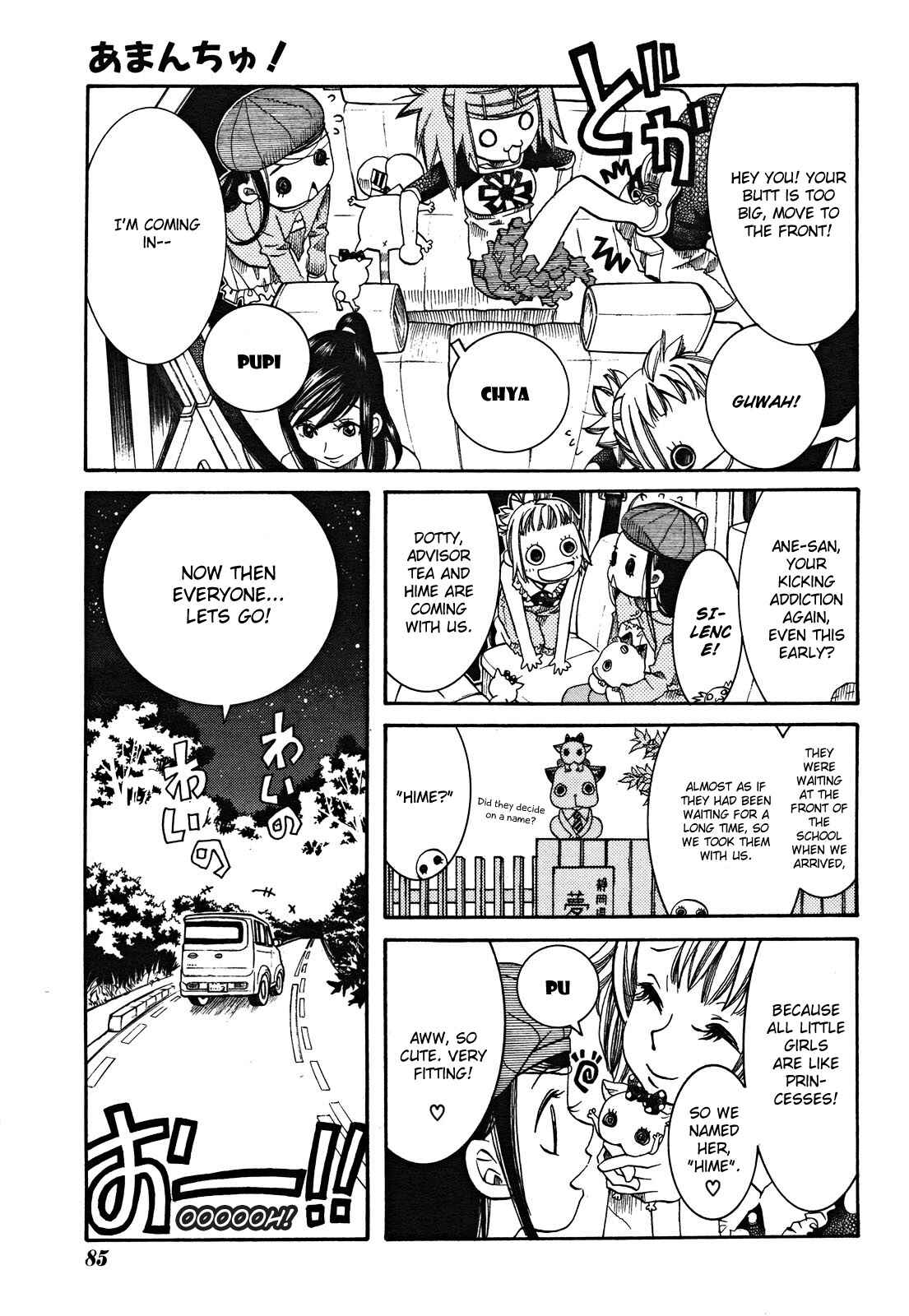 Page 5 Chapter 17 Amanchu!