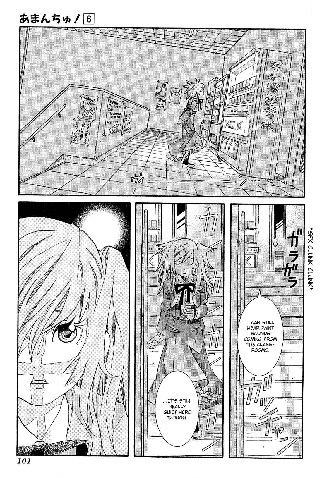 Page 11 Chapter 34 Amanchu!