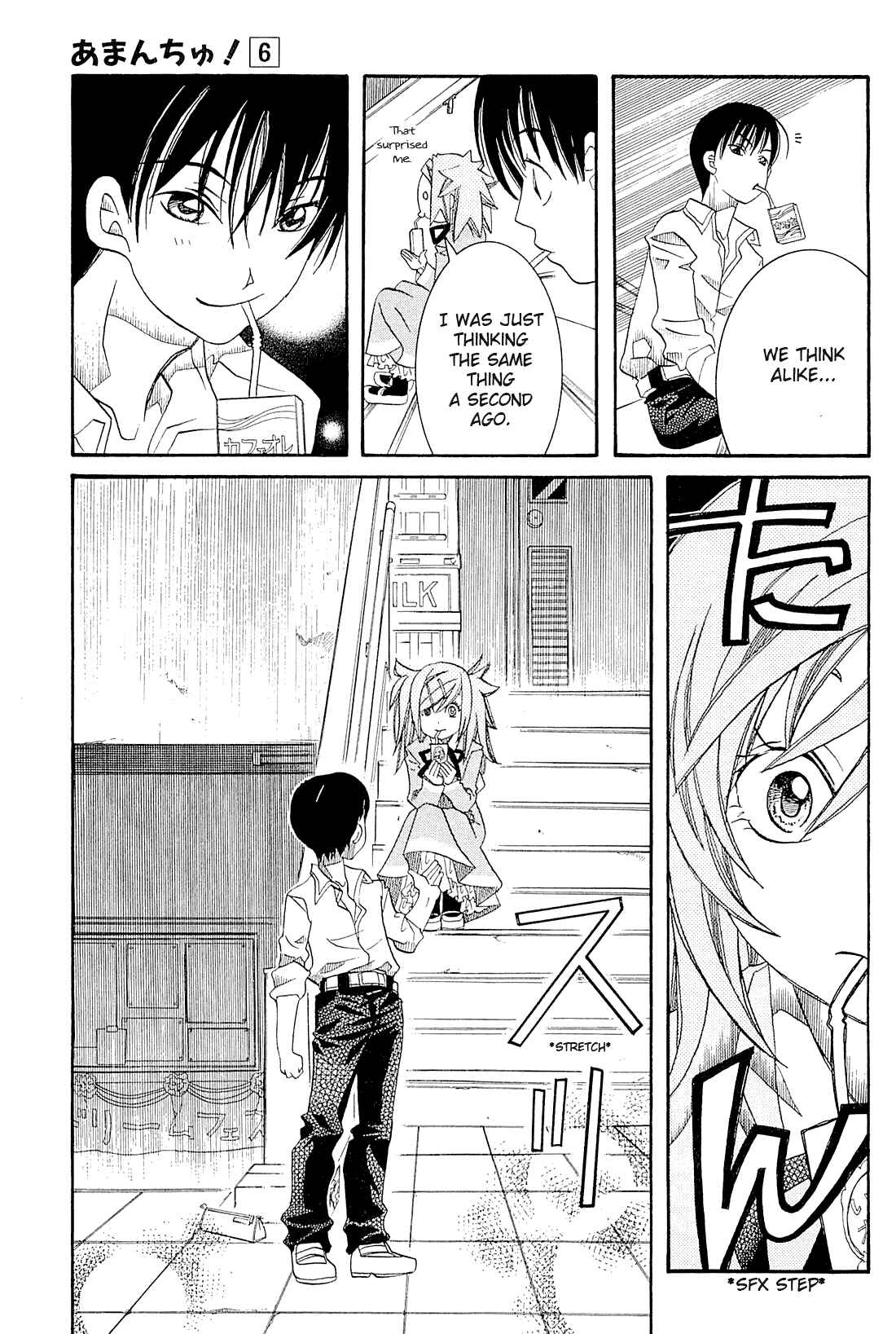 Page 17 Chapter 34 Amanchu!