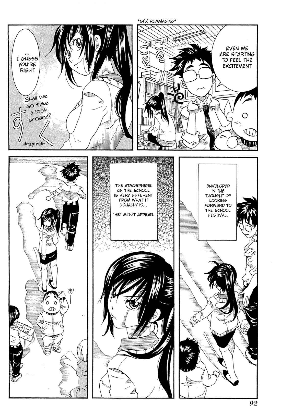 Page 2 Chapter 34 Amanchu!