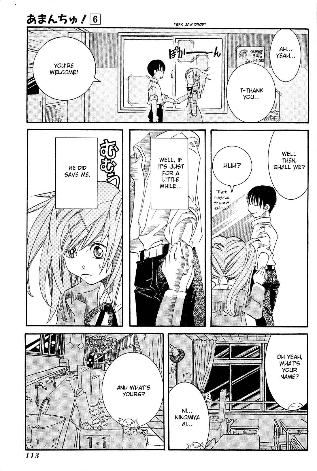 Page 22 Chapter 34 Amanchu!