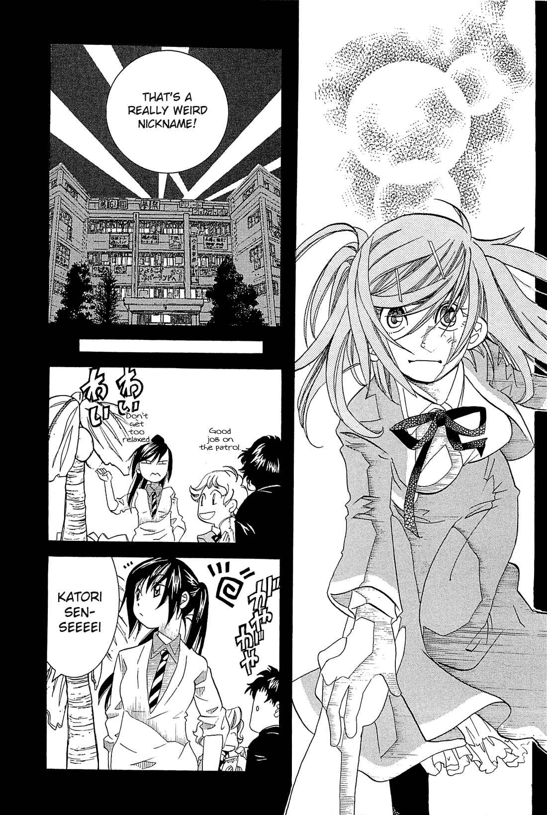 Page 24 Chapter 34 Amanchu!