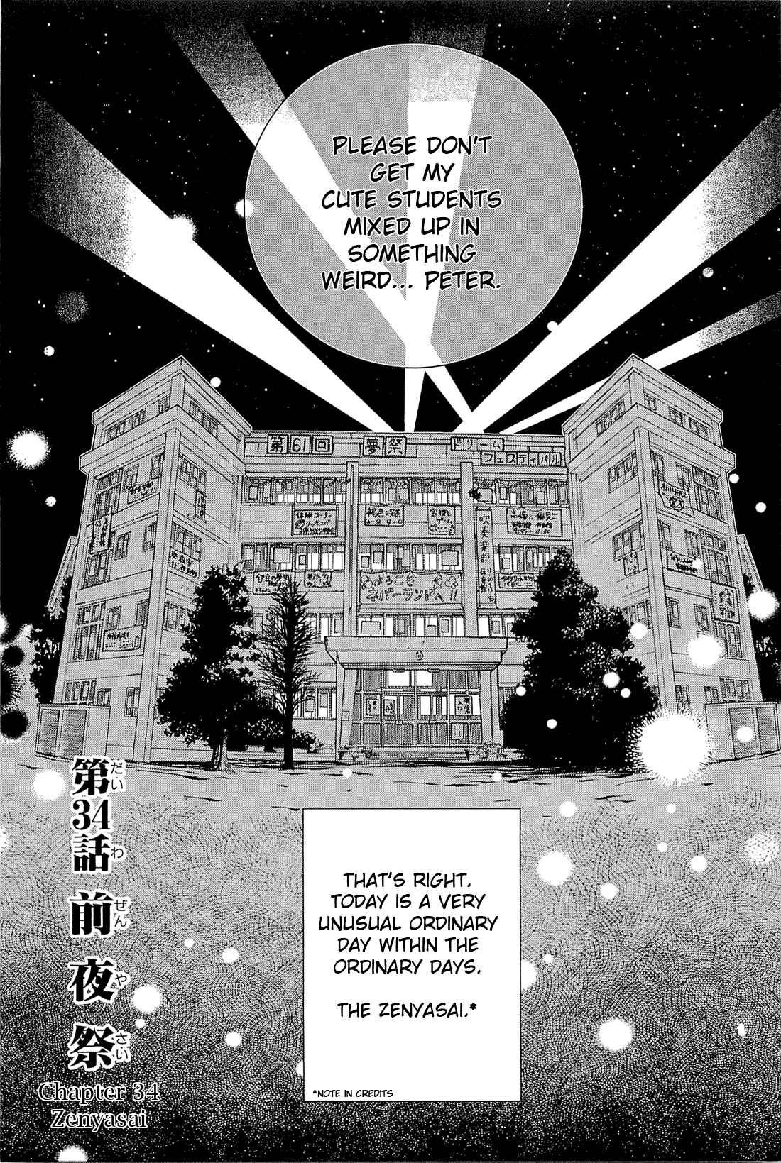 Page 3 Chapter 34 Amanchu!