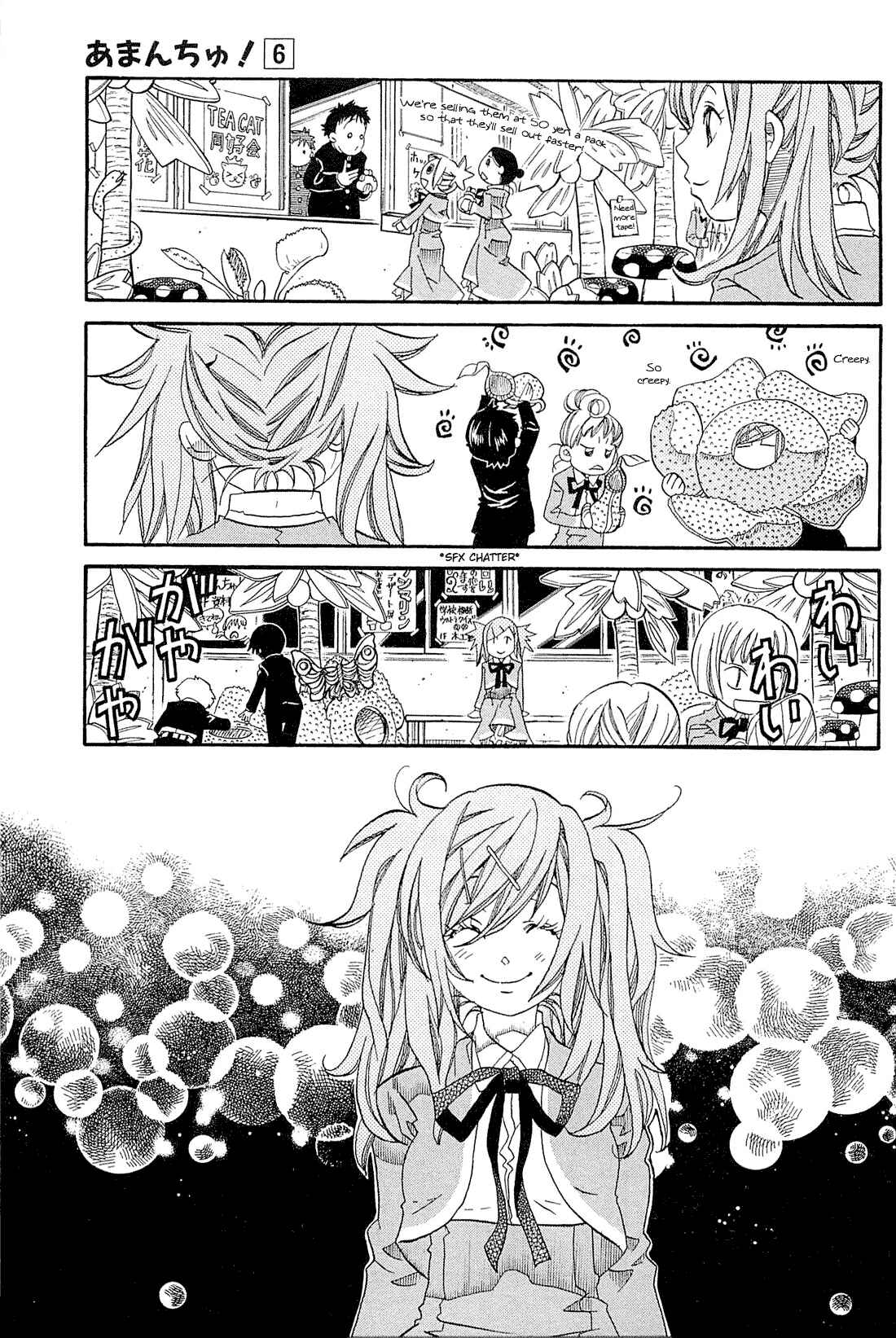 Page 9 Chapter 34 Amanchu!