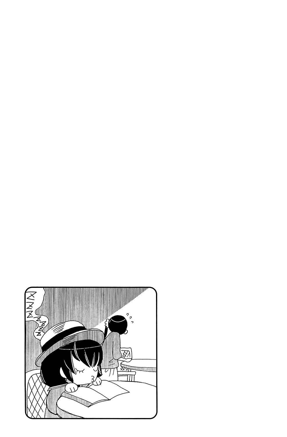 Page 28 Chapter 38 Amanchu!