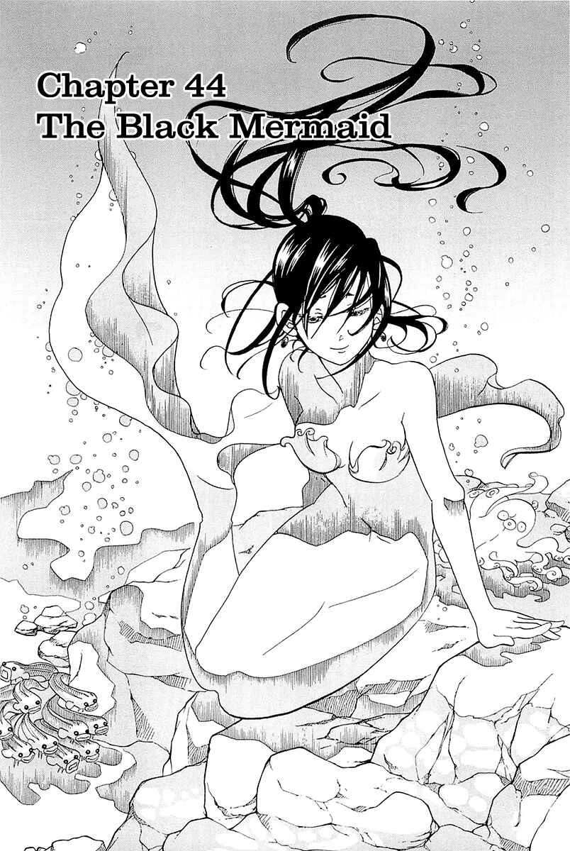 Page 2 Chapter 44 Amanchu!
