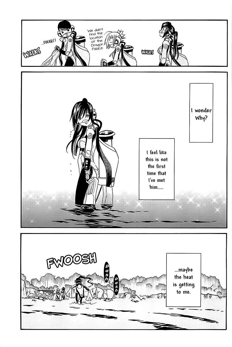 Page 26 Chapter 44 Amanchu!