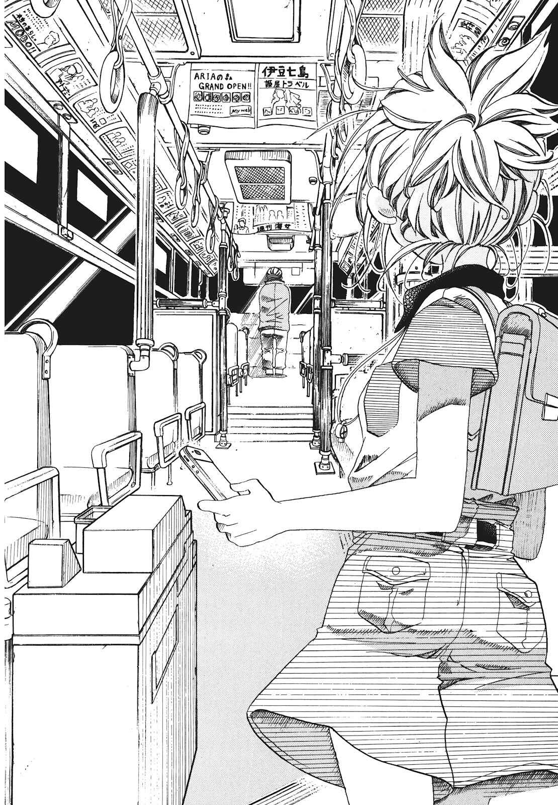 Page 16 Chapter 25 Amanchu!