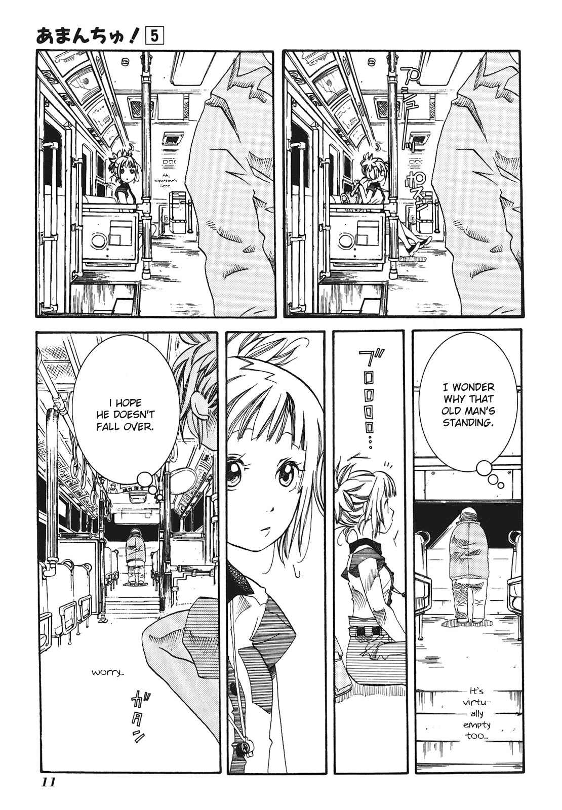 Page 17 Chapter 25 Amanchu!