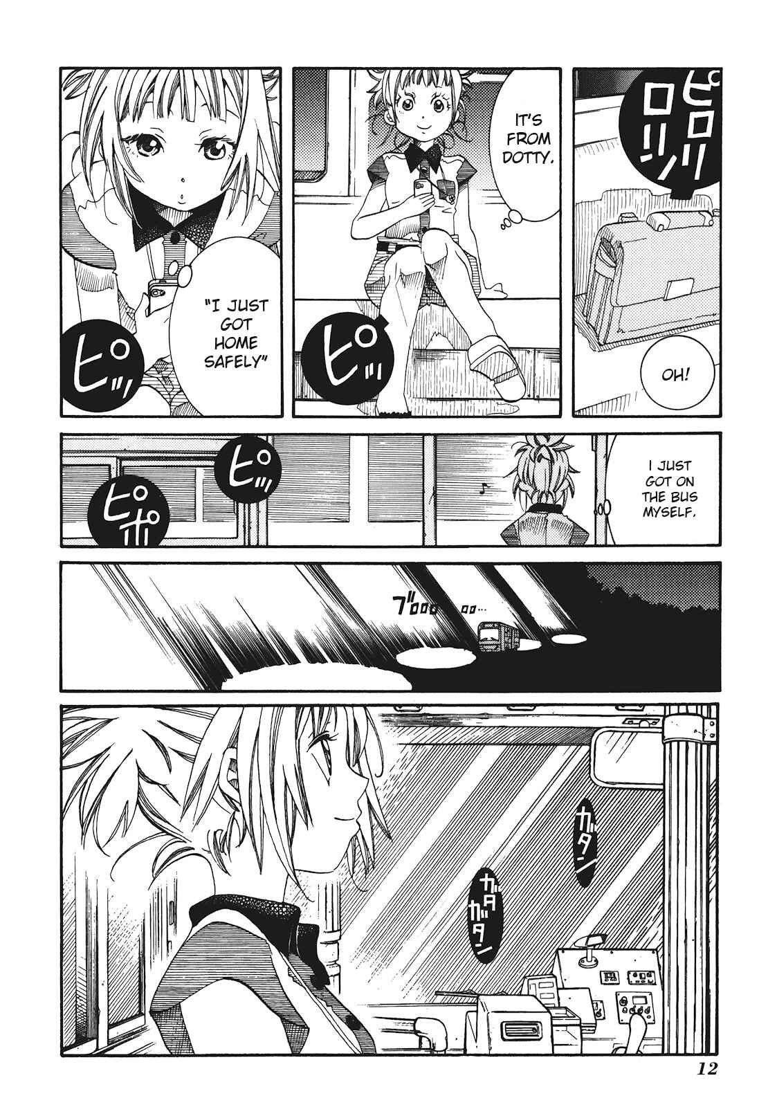 Page 18 Chapter 25 Amanchu!