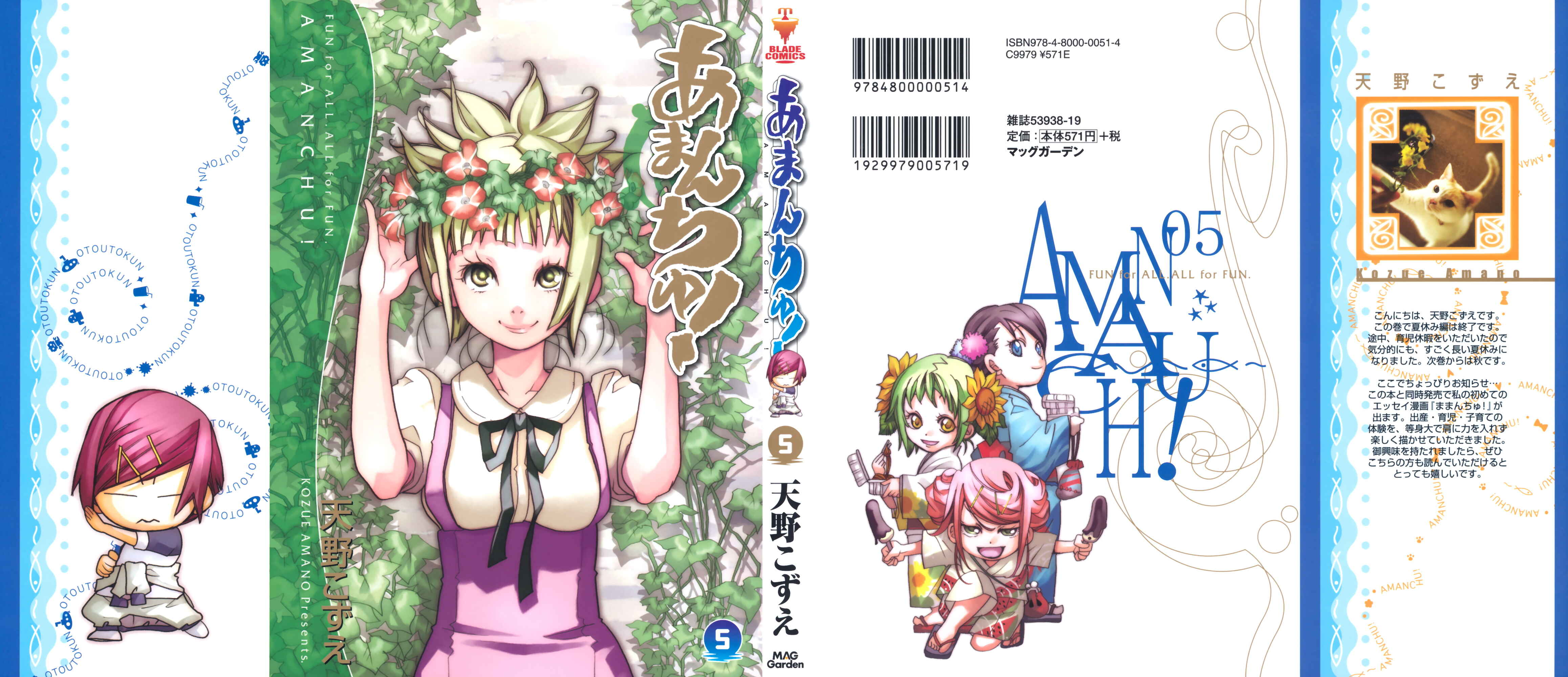 Page 2 Chapter 25 Amanchu!