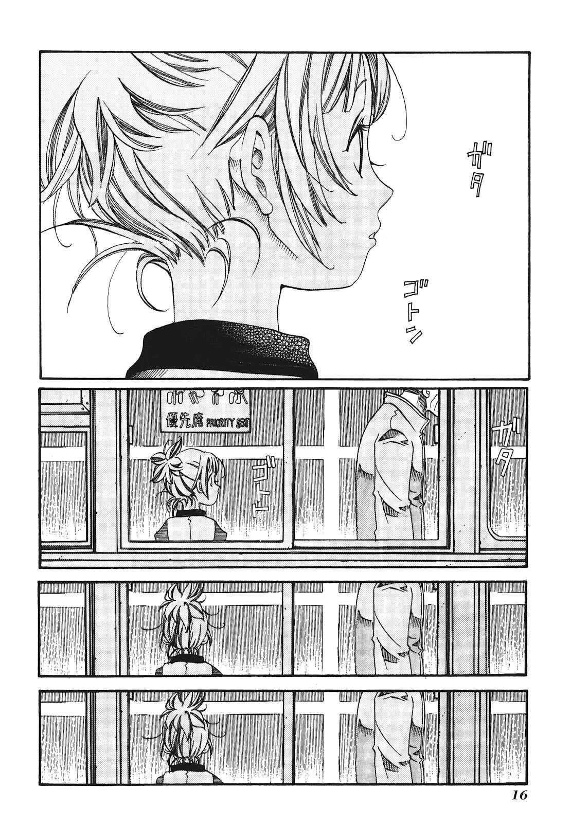 Page 22 Chapter 25 Amanchu!