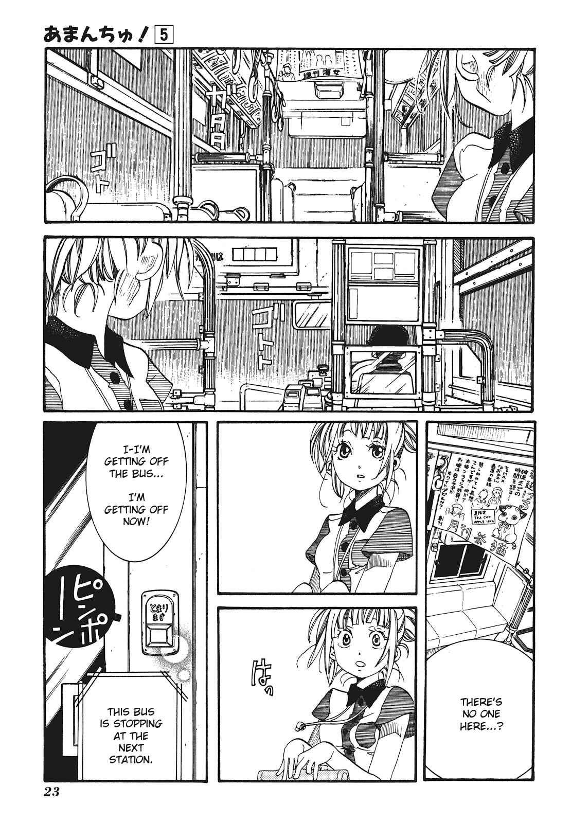 Page 29 Chapter 25 Amanchu!