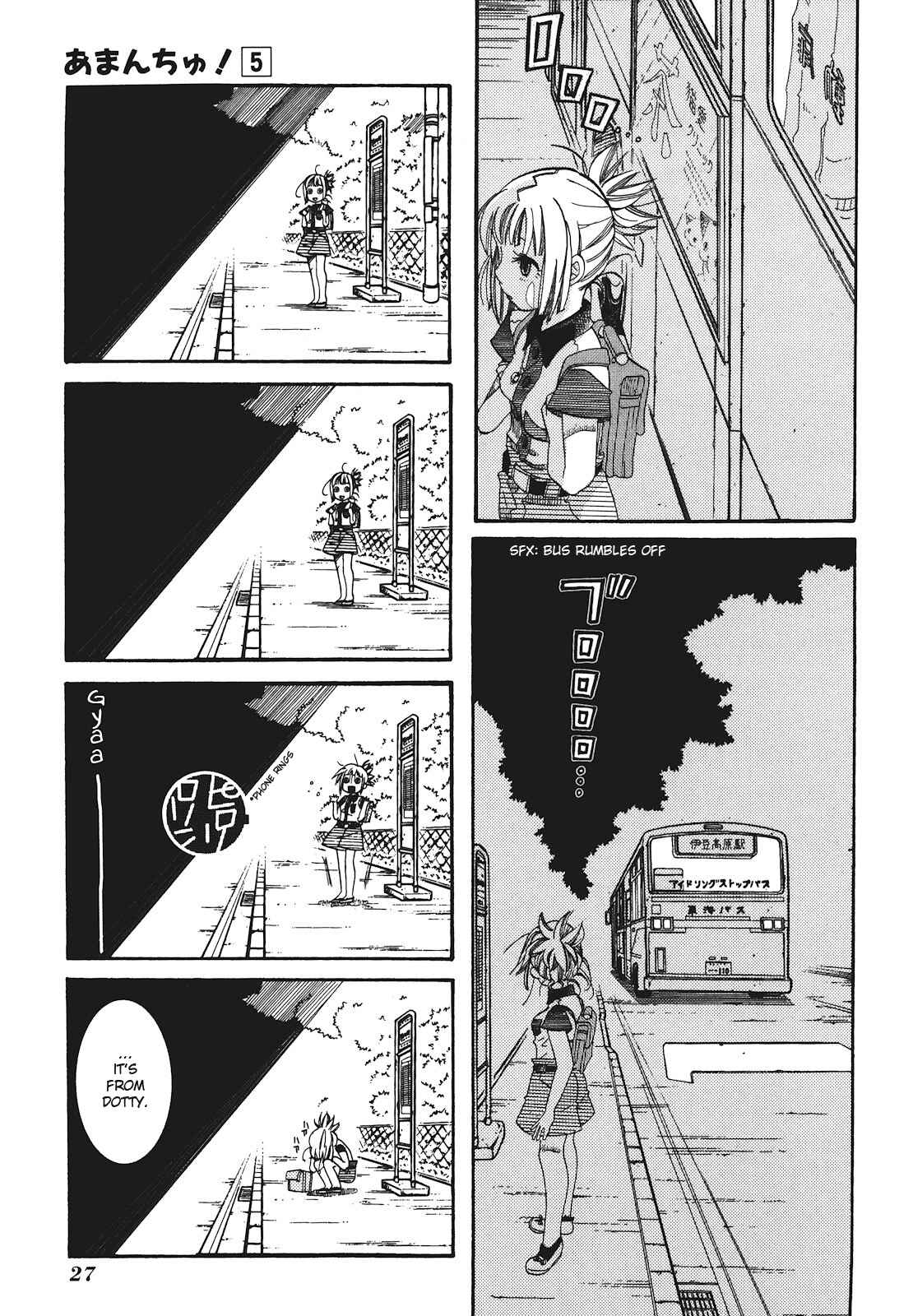 Page 33 Chapter 25 Amanchu!