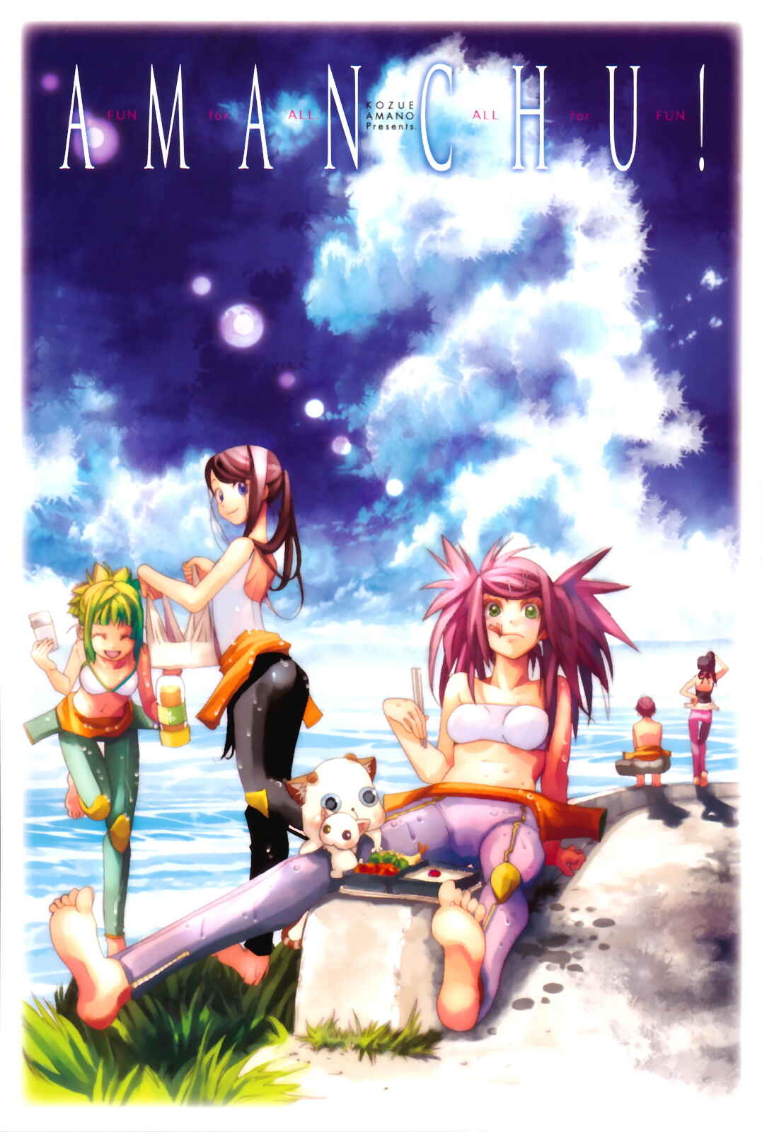 Page 6 Chapter 25 Amanchu!
