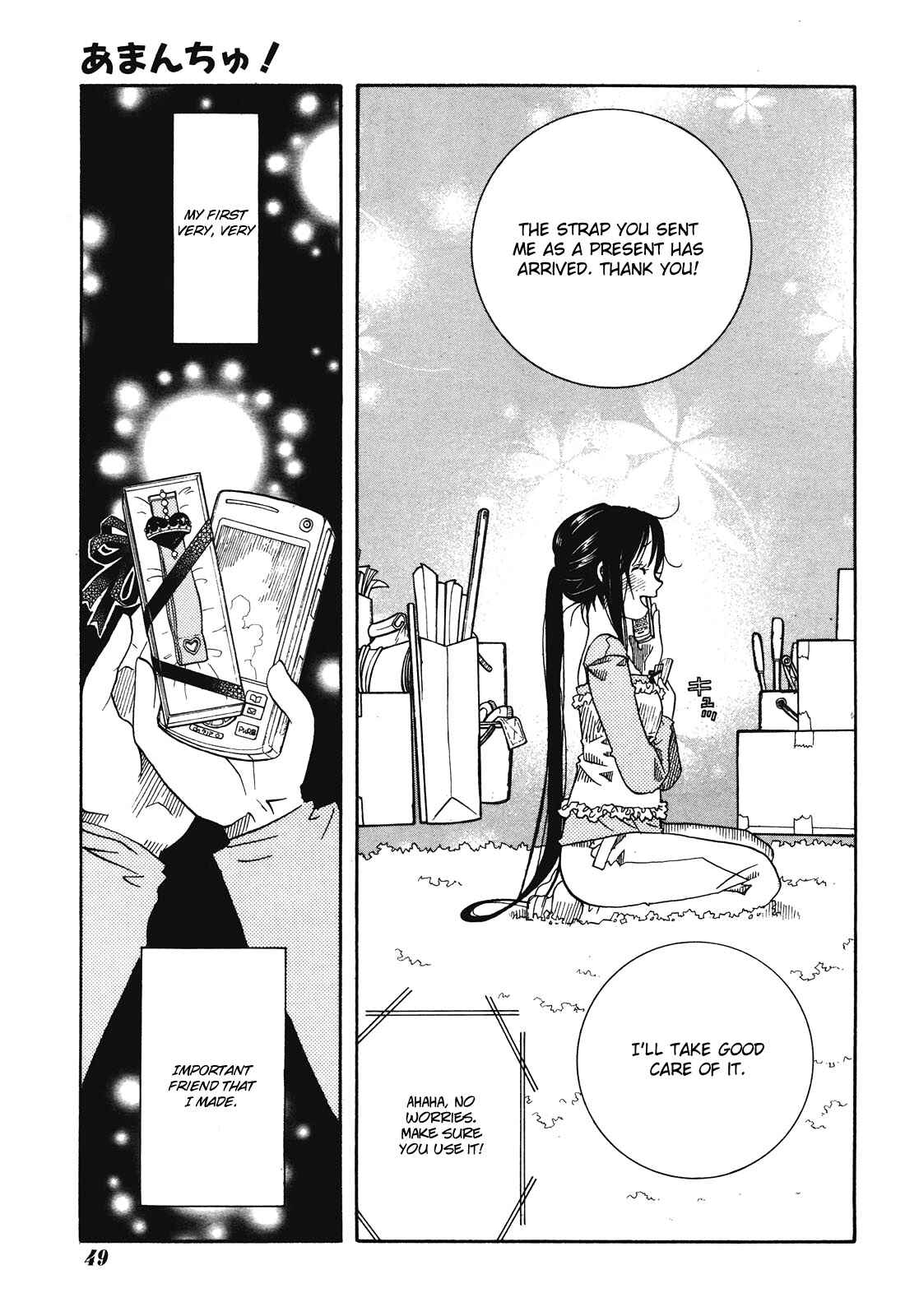 Page 11 Chapter 12 Amanchu!