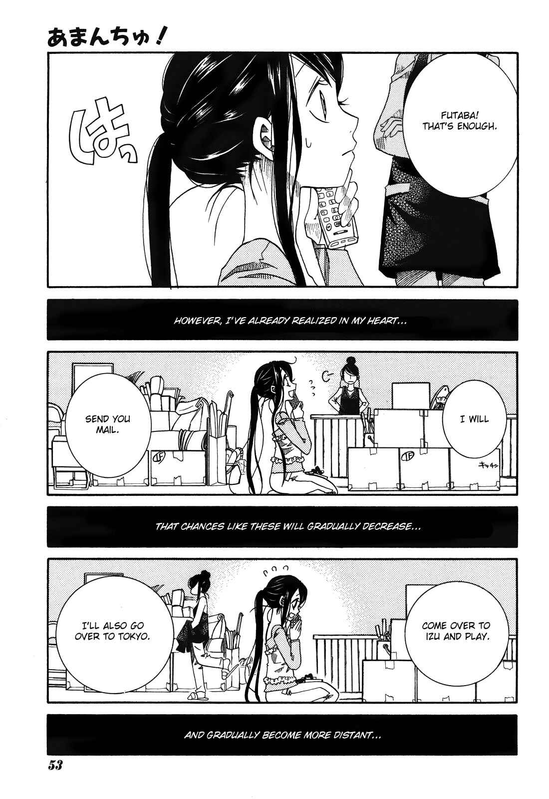 Page 15 Chapter 12 Amanchu!