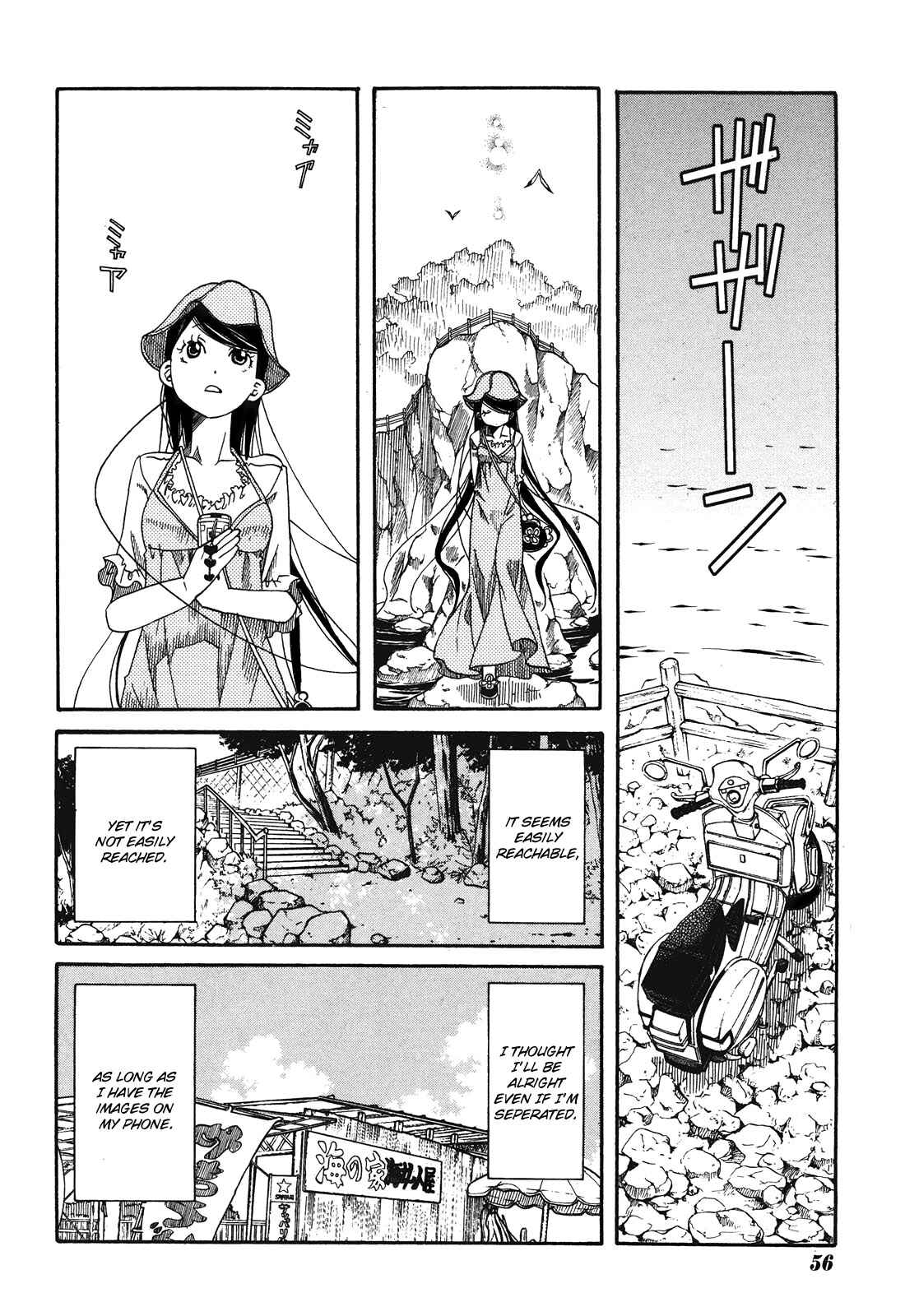 Page 18 Chapter 12 Amanchu!