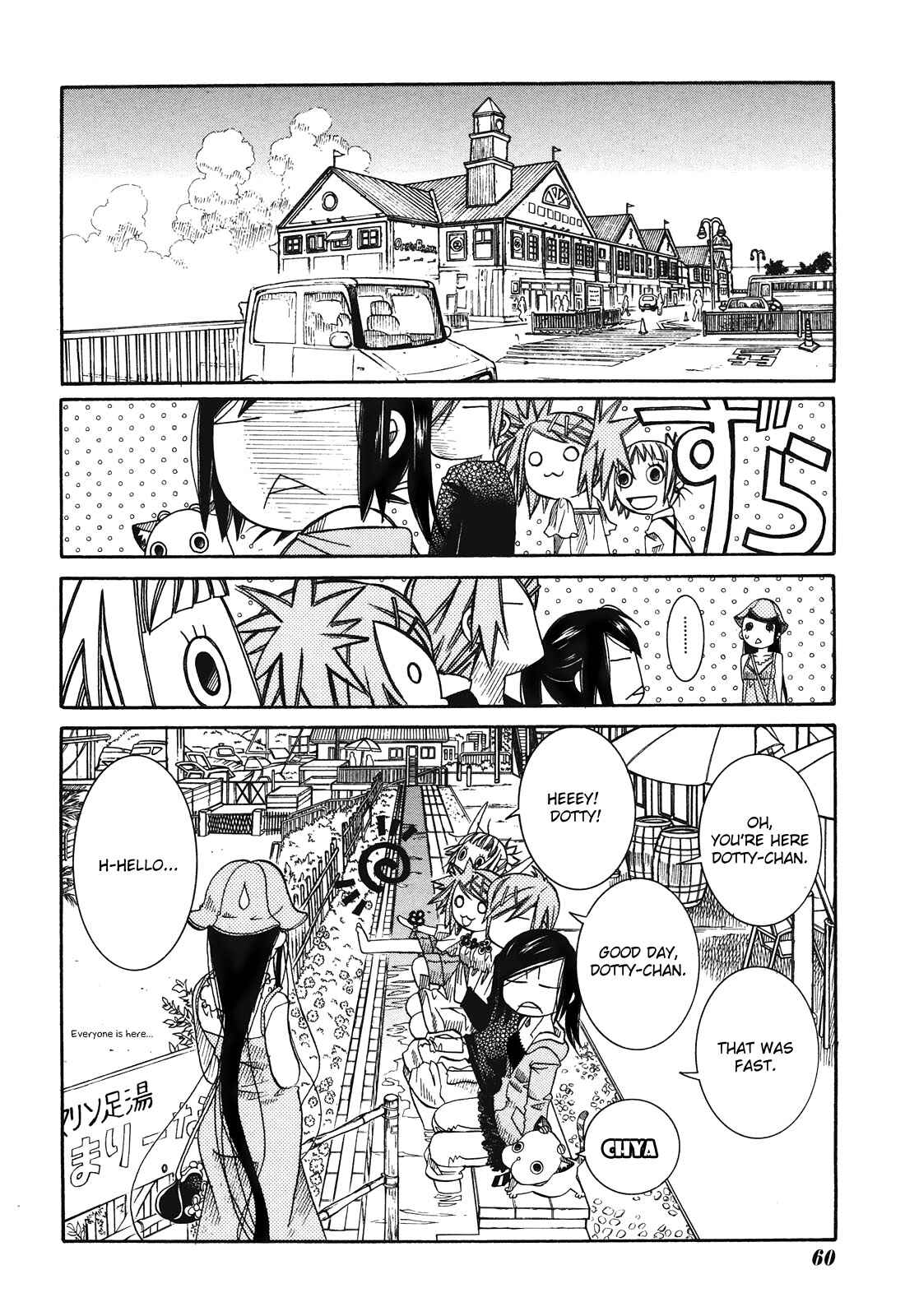 Page 22 Chapter 12 Amanchu!